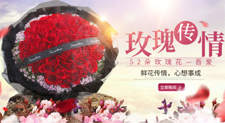 黑龙江齐齐哈尔克东县润津乡鲜花速递